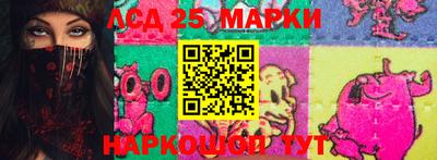 мескалин Апрелевка