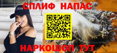 мескалин Апрелевка