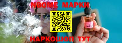 стаф Апшеронск