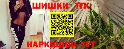 гашиш Аргун