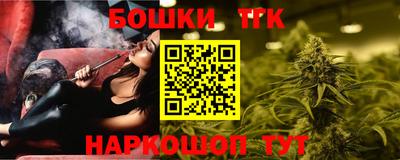 гашишное масло Апшеронск