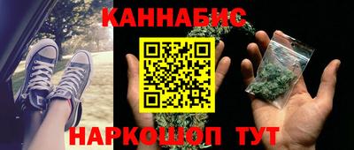 стаф Апшеронск