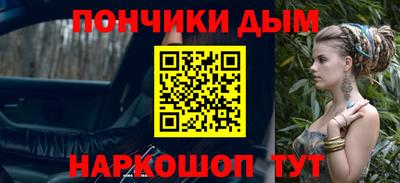 наркотики Апрелевка