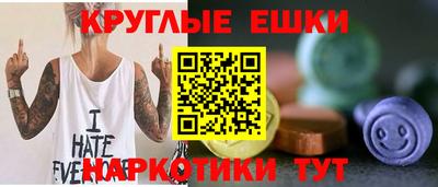 гашишное масло Апшеронск