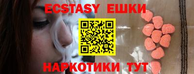 гашиш Аргун