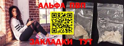 гашишное масло Апшеронск