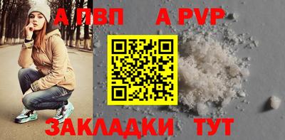 мескалин Апрелевка