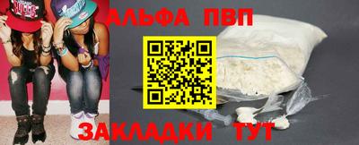 винт Бийск