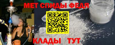 стаф Апшеронск