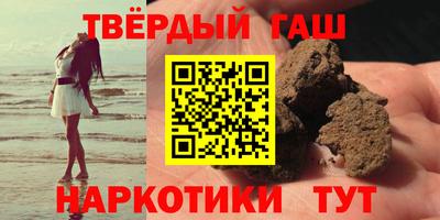 стаф Апшеронск