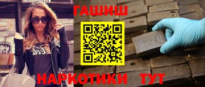 стаф Апшеронск