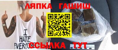 гашиш Аргун