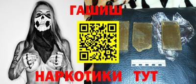 гашишное масло Апшеронск