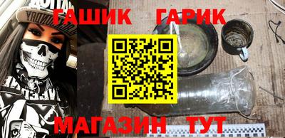 стаф Апшеронск