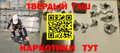 наркотики Апрелевка