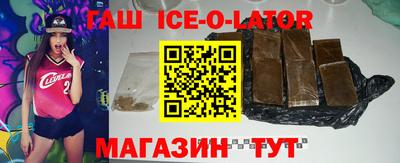 стаф Апшеронск