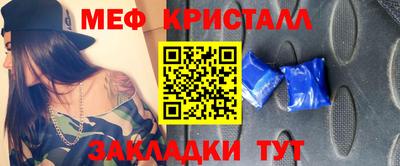 стаф Апшеронск