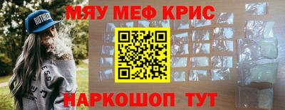 стаф Апшеронск