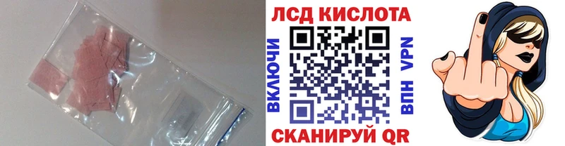 Лсд 25 экстази ecstasy  где купить наркотик  Березники 