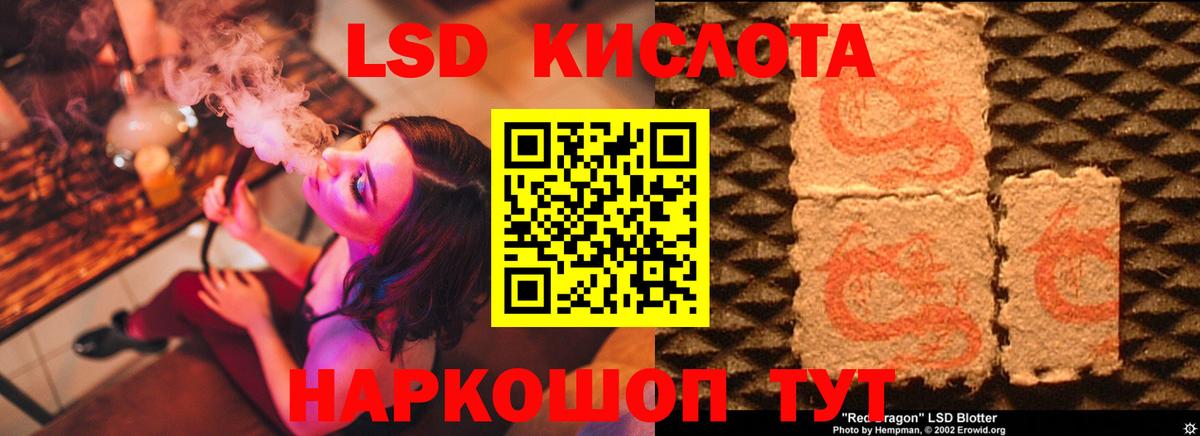 ЛСД экстази ecstasy  Лсд 25 экстази ecstasy  Березники  Вход с VPN 