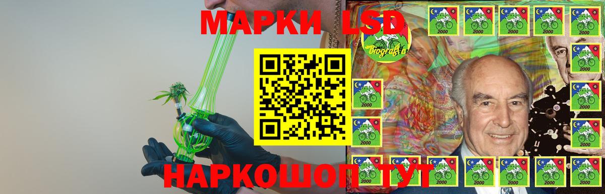 LSD-25 экстази ecstasy  LSD-25 экстази кислота  Березники 