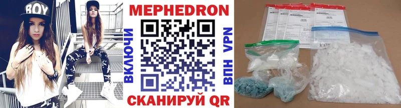 цена наркотик  Березники  МЯУ-МЯУ mephedrone 