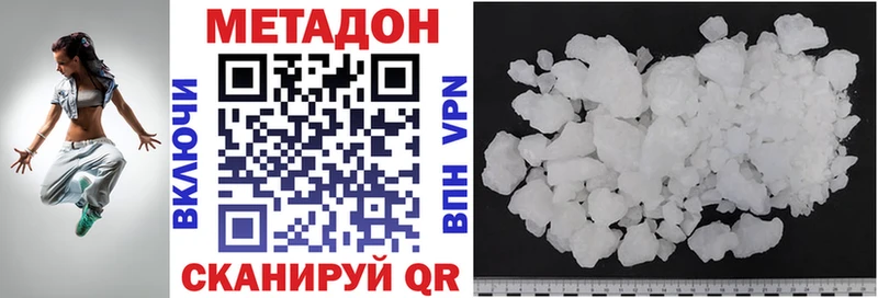 площадка телеграм  Березники  Метадон кристалл 