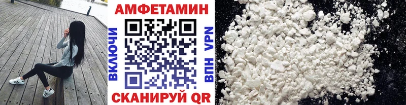 mega как зайти Березники Метамфетамин Декстрометамфетамин 99.9%
