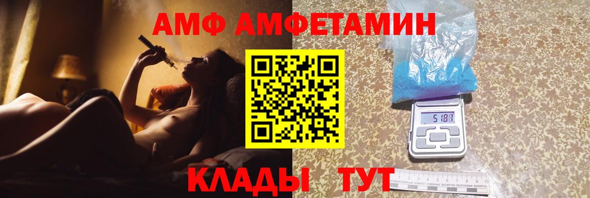 Первитин Methamphetamine Березники