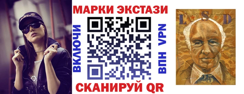Марки N-bome 1,8мг Березники