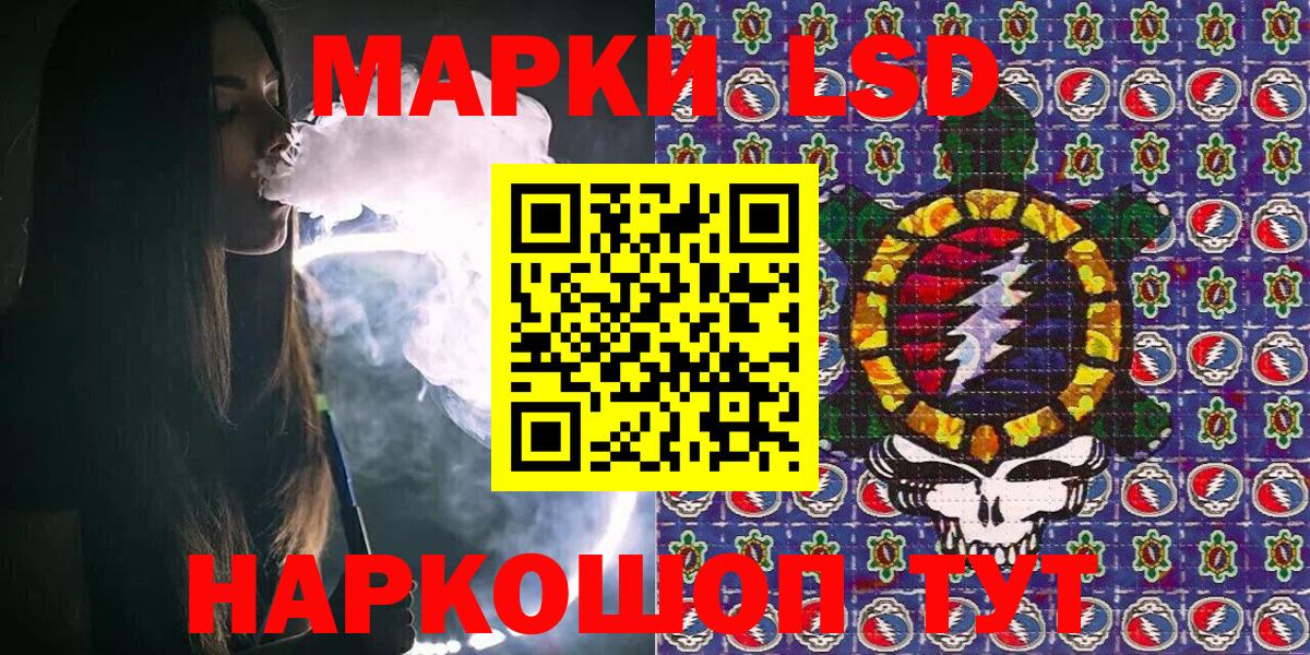 Марки 25I-NBOMe 1,8мг Березники