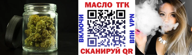 Дистиллят ТГК вейп  Березники 