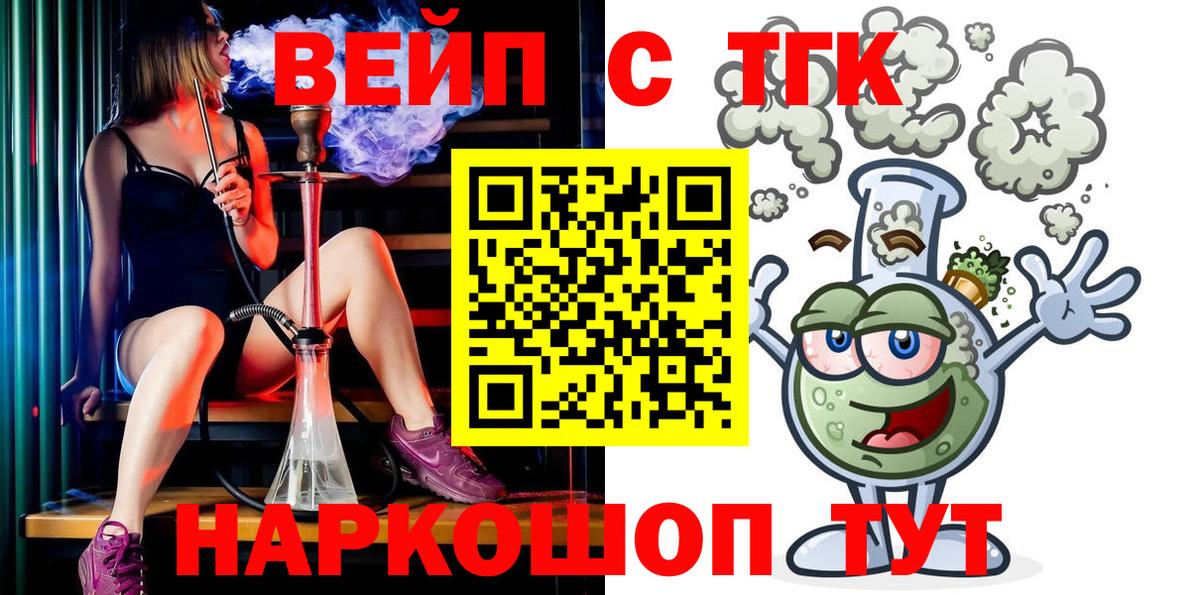 ТГК концентрат Березники