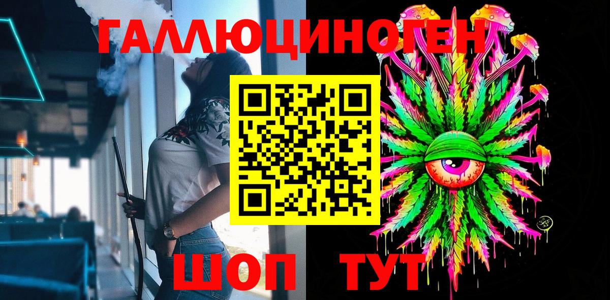 Псилоцибиновые грибы ЛСД  Березники  Галлюциногенные грибы Psilocybine cubensis 