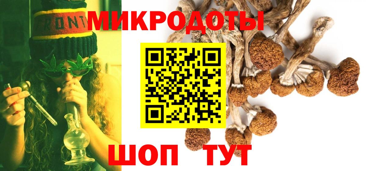 Березники  Галлюциногенные грибы GOLDEN TEACHER  Псилоцибиновые грибы Psilocybe  Вход с VPN 