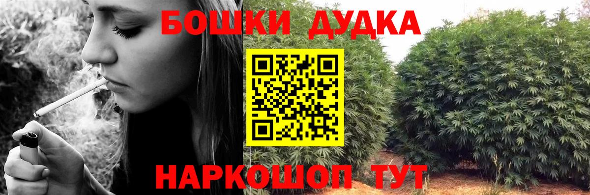 Марихуана Bruce Banner  Березники  Бошки Шишки планчик  Шишки марихуана гибрид 