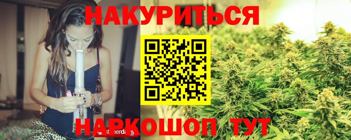 Каннабис MAZAR  Канабис планчик  Вход с VPN  Березники  Шишки марихуана LSD WEED 